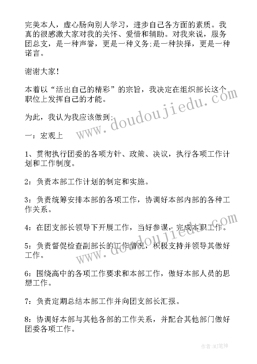 最新美容院三八妇女节活动方案宣图 美容院三八妇女节活动方案(精选6篇)