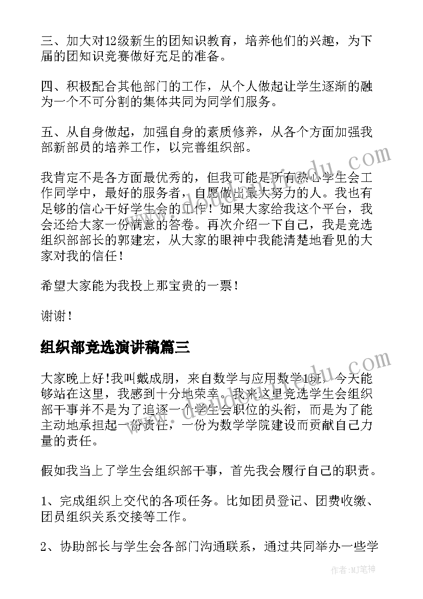 最新美容院三八妇女节活动方案宣图 美容院三八妇女节活动方案(精选6篇)