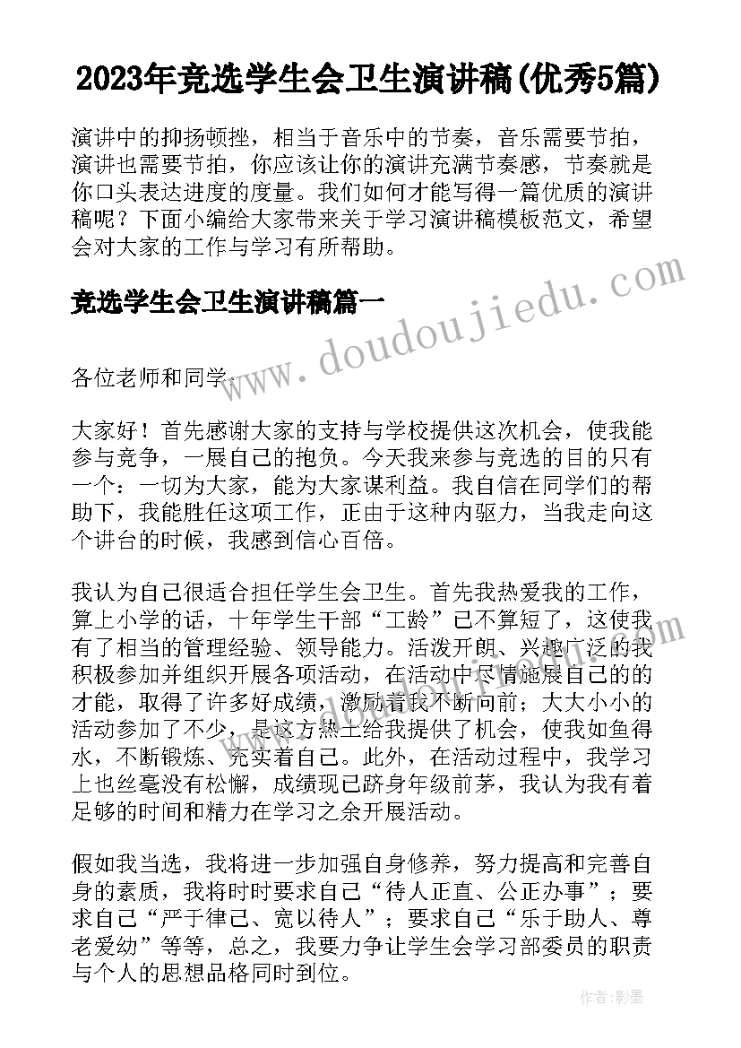 最新劳动合同辞职可以立马辞职吗(精选6篇)