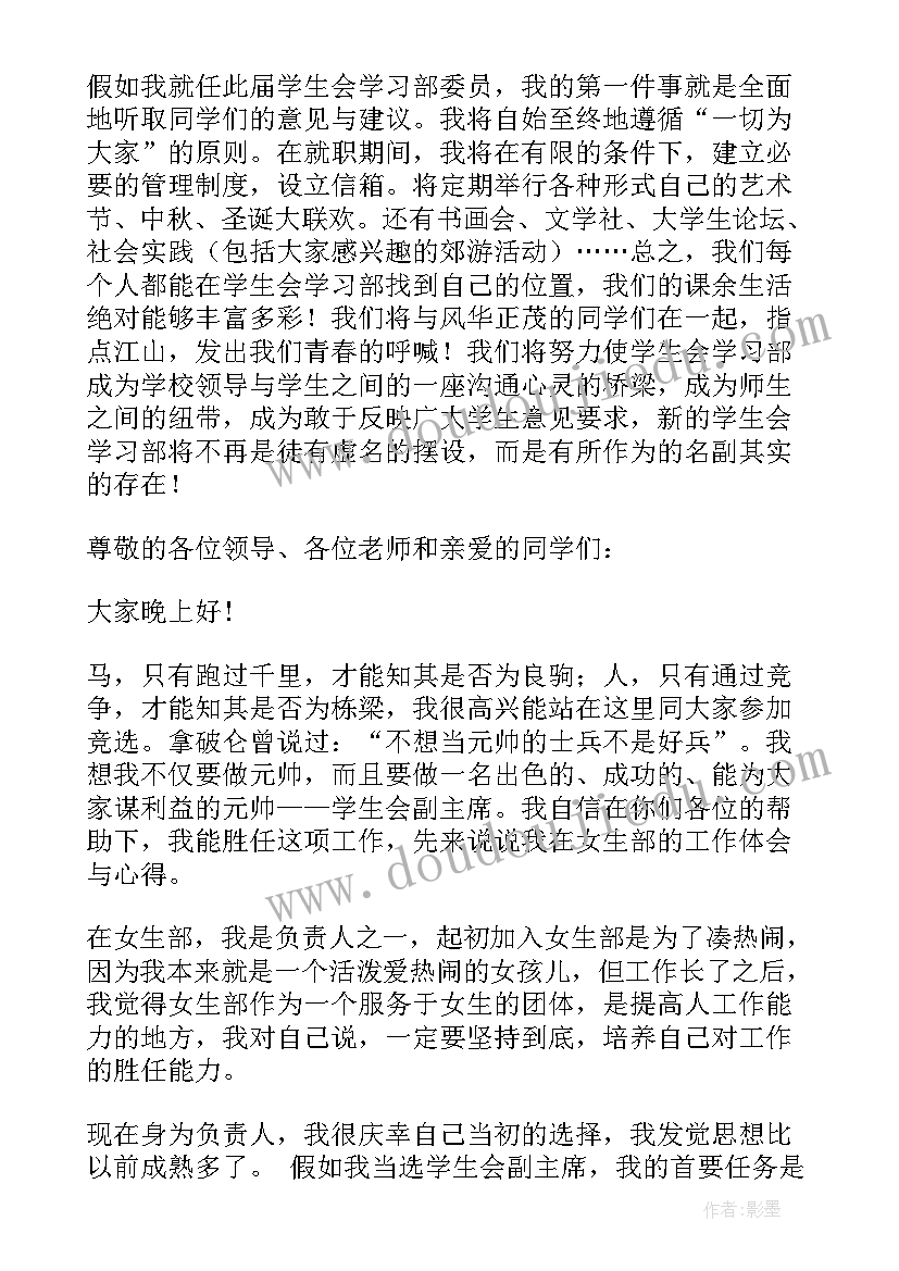 最新劳动合同辞职可以立马辞职吗(精选6篇)