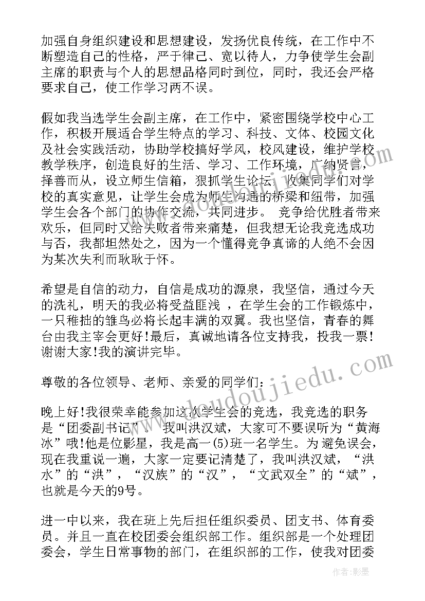 最新劳动合同辞职可以立马辞职吗(精选6篇)