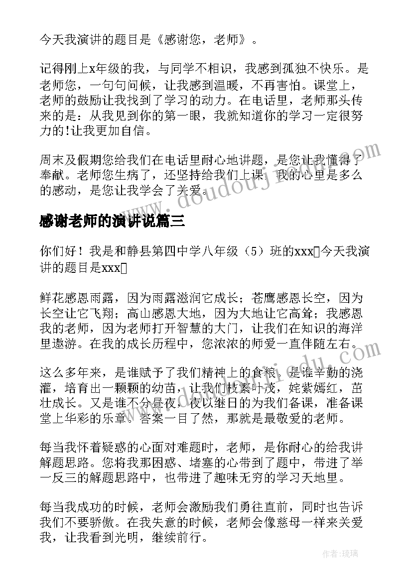 2023年泉州二手房买卖合同(精选5篇)