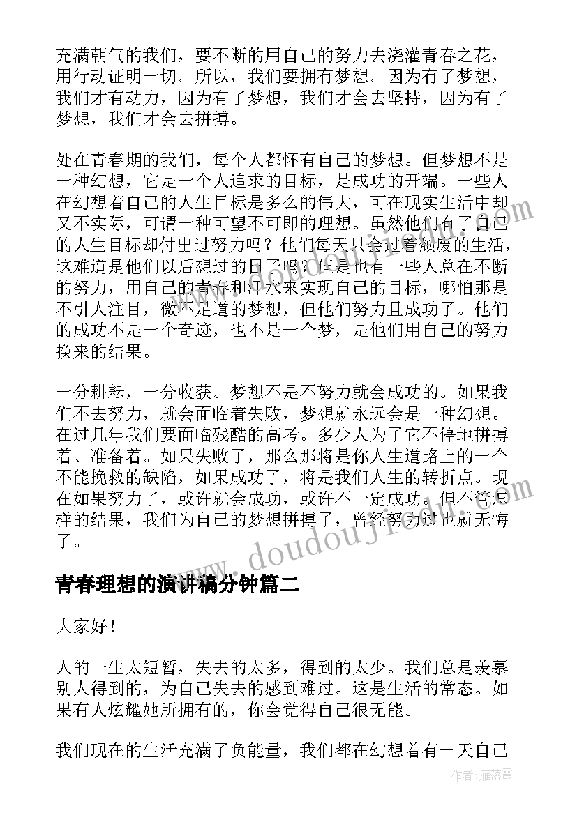 最新中班音乐小海军教学反思 中班音乐活动反思(模板9篇)