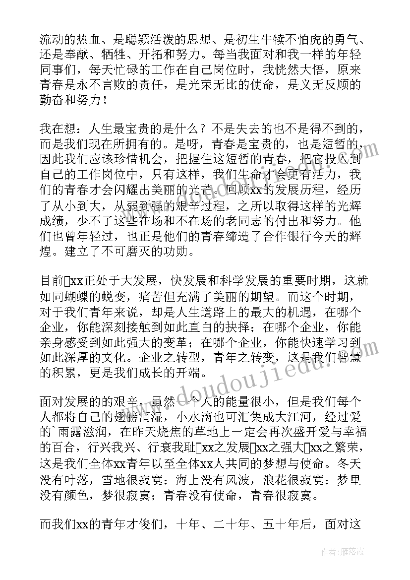 最新中班音乐小海军教学反思 中班音乐活动反思(模板9篇)