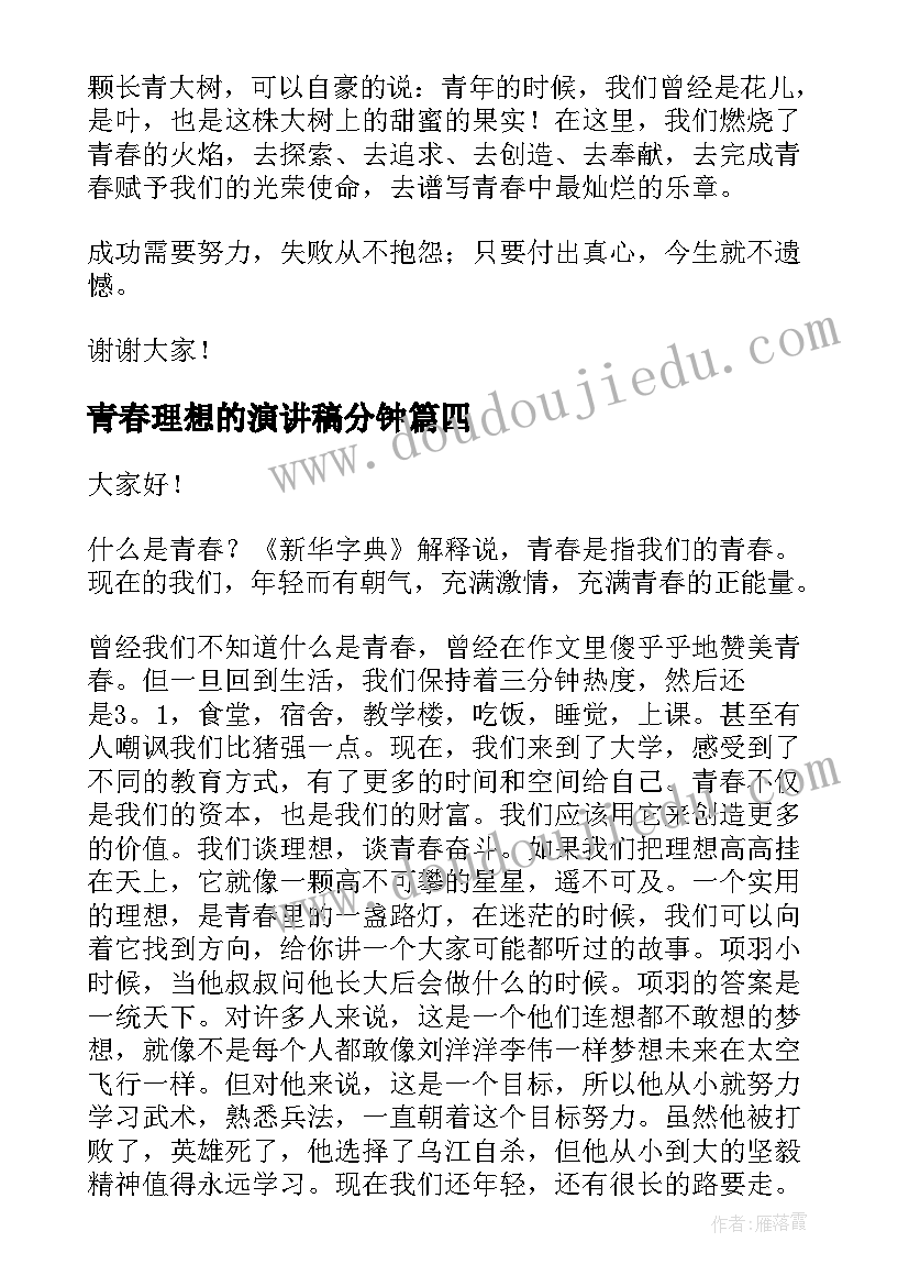 最新中班音乐小海军教学反思 中班音乐活动反思(模板9篇)