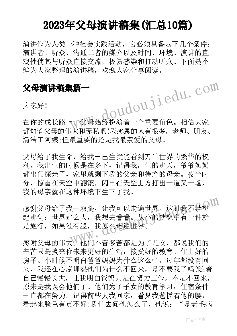 2023年合同期满合同终止的法律规定(模板10篇)