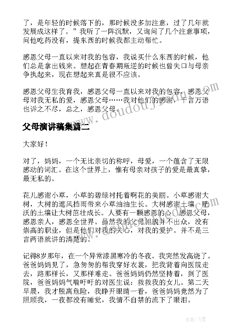 2023年合同期满合同终止的法律规定(模板10篇)