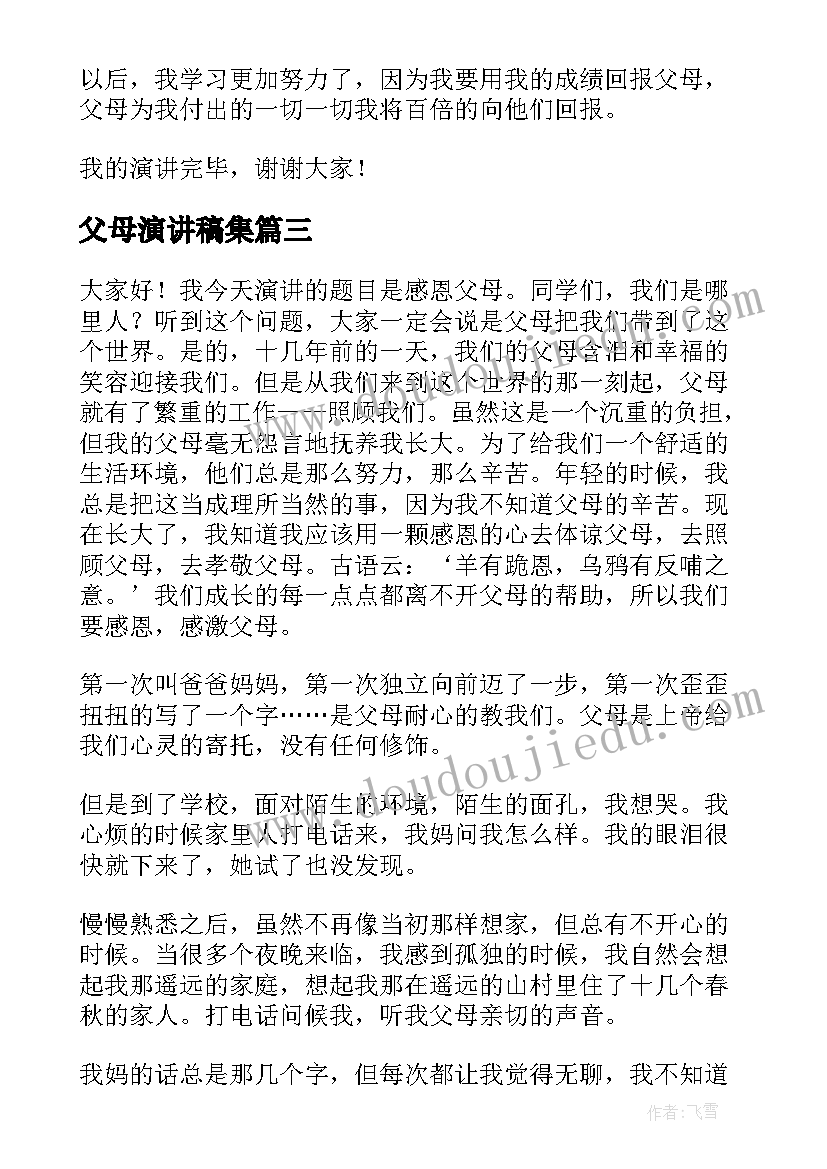 2023年合同期满合同终止的法律规定(模板10篇)