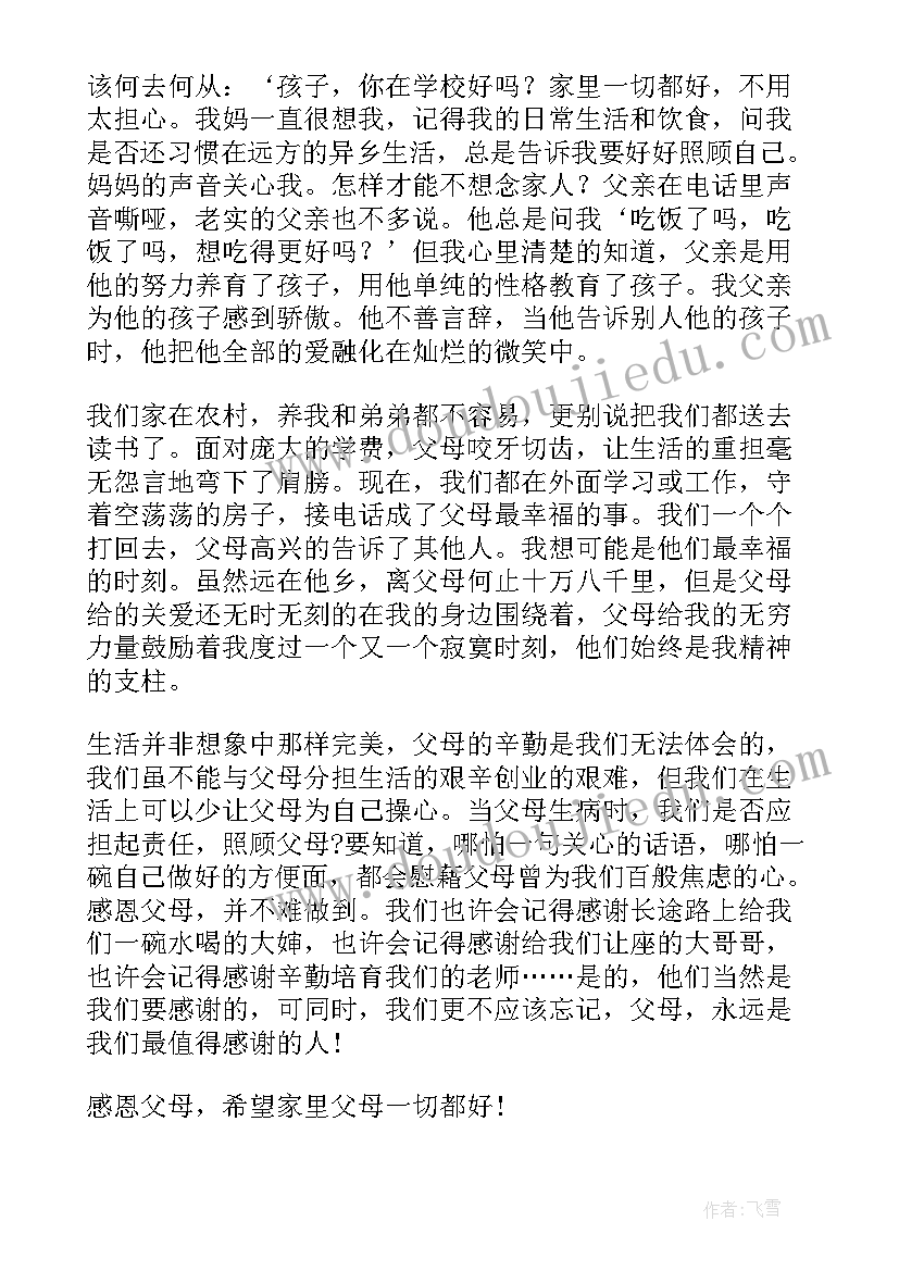 2023年合同期满合同终止的法律规定(模板10篇)