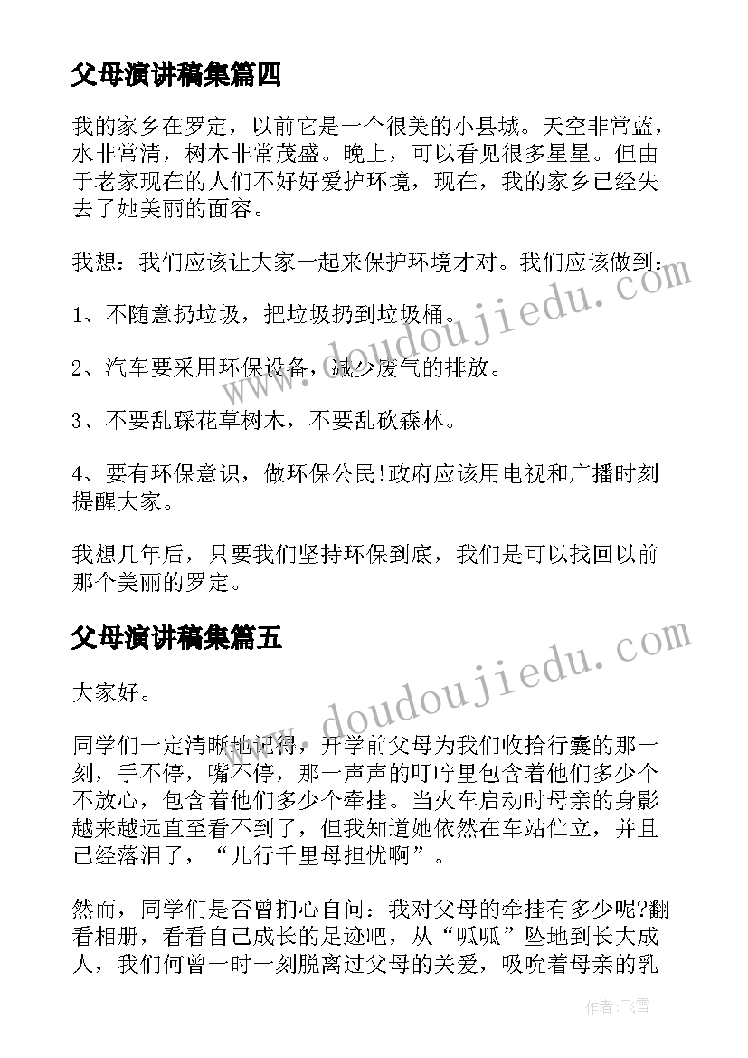 2023年合同期满合同终止的法律规定(模板10篇)