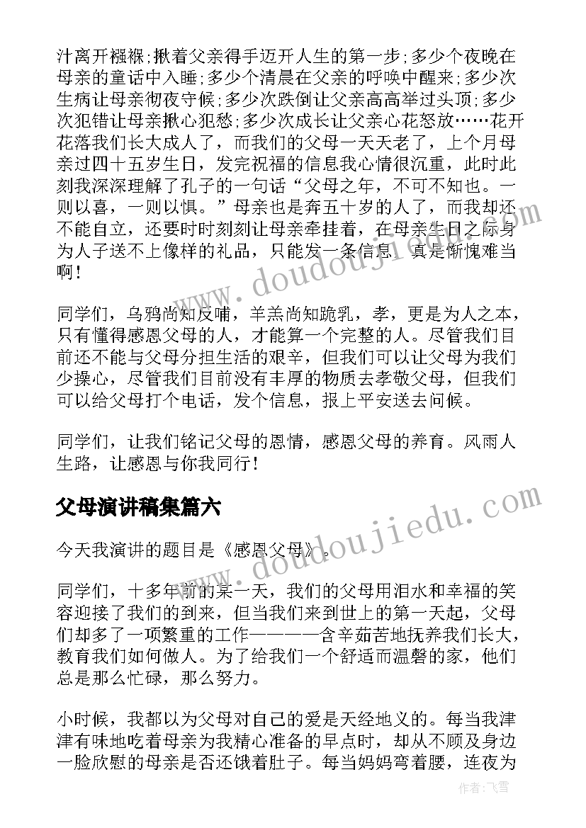 2023年合同期满合同终止的法律规定(模板10篇)