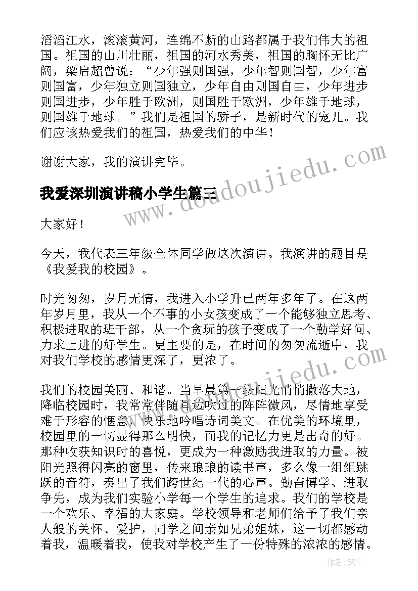 最新幼儿园捉迷藏教案科学活动反思(精选9篇)