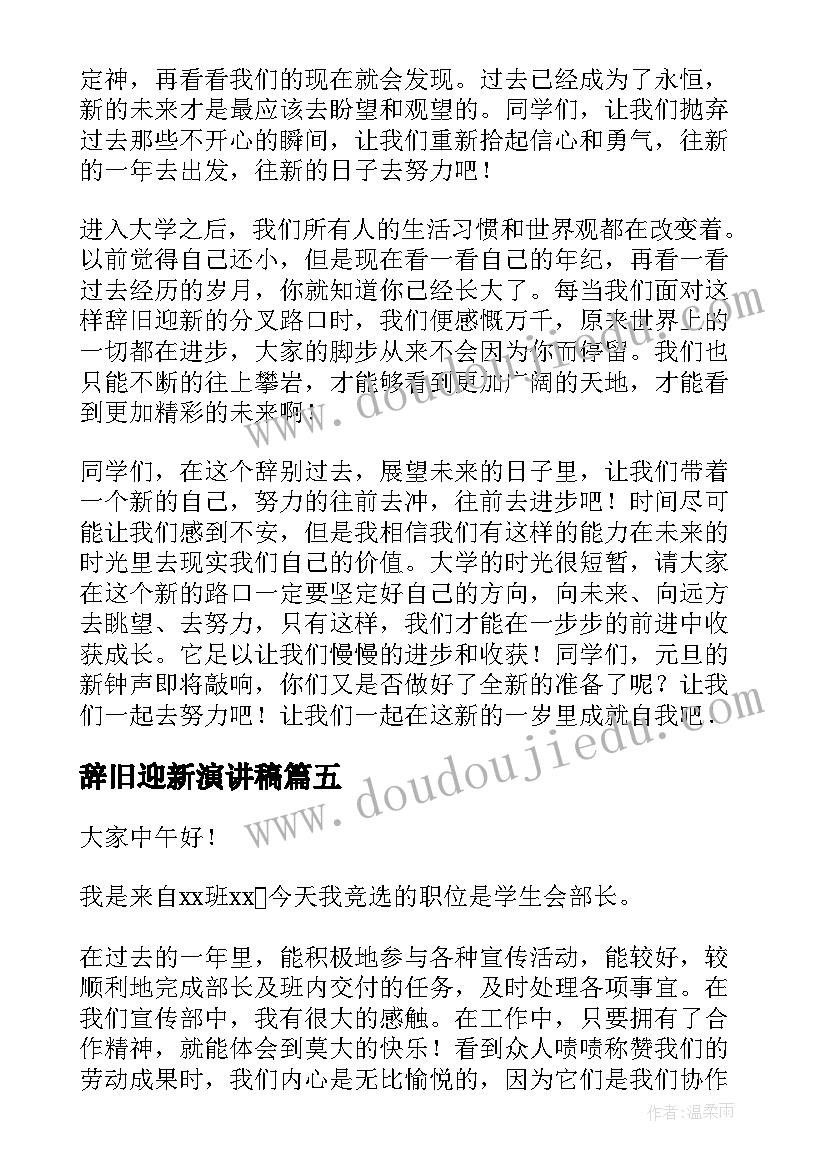 最新小班健康领域教案多吃蔬菜 小班健康活动反思(模板6篇)