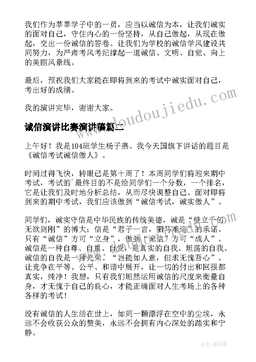 最新贷款合同下来后可以办契税吗(通用9篇)