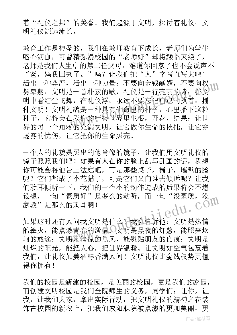 最新贷款合同下来后可以办契税吗(通用9篇)