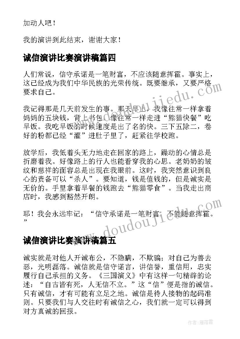 最新贷款合同下来后可以办契税吗(通用9篇)