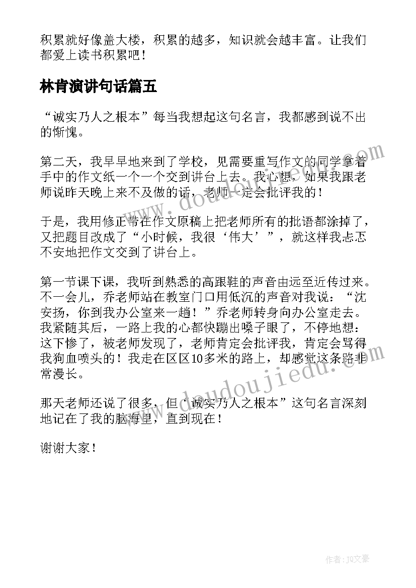 2023年纸购销合同(优秀7篇)