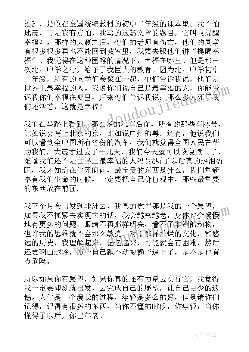 2023年遗憾的即兴演讲(优秀7篇)