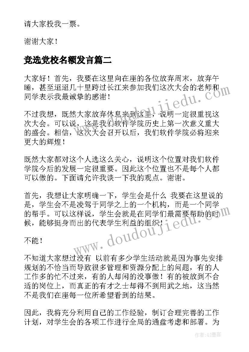 最新大学老师周工作总结(通用5篇)