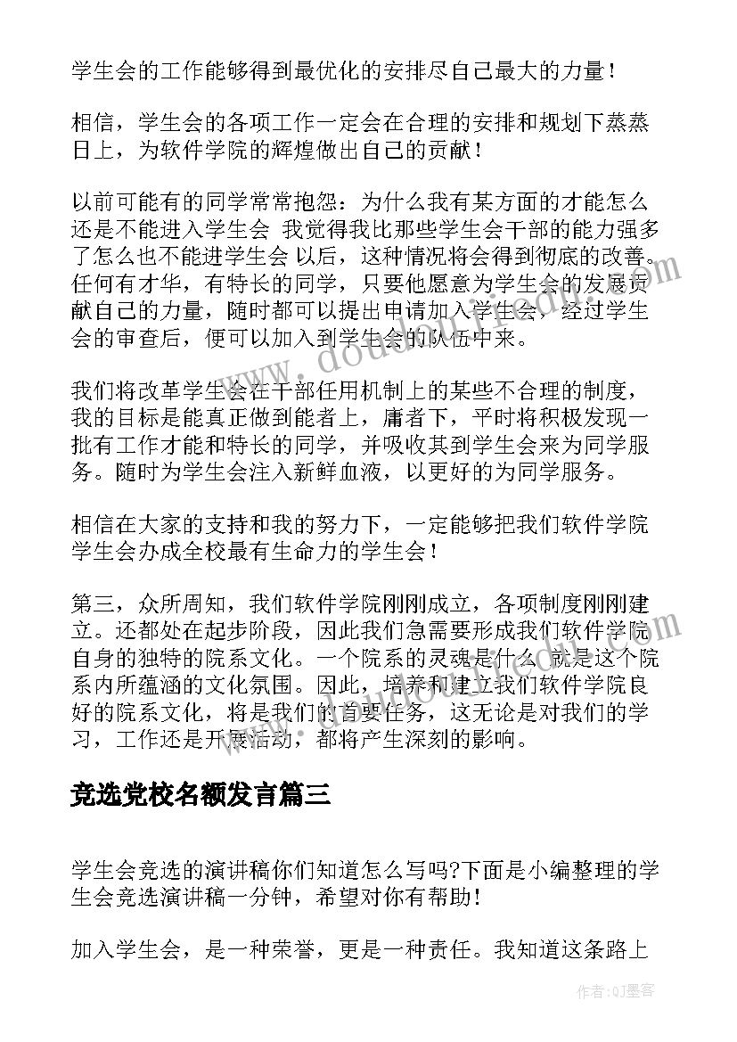 最新大学老师周工作总结(通用5篇)