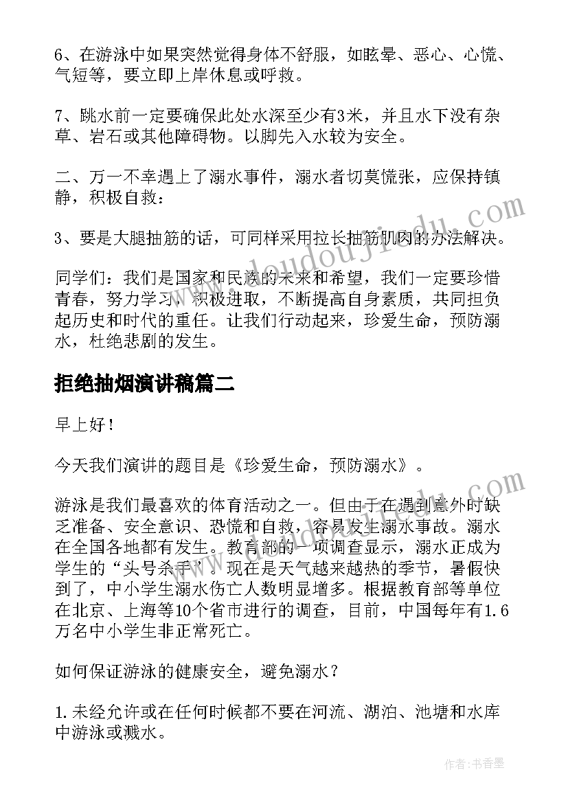 2023年托班教学反思记录表(大全5篇)