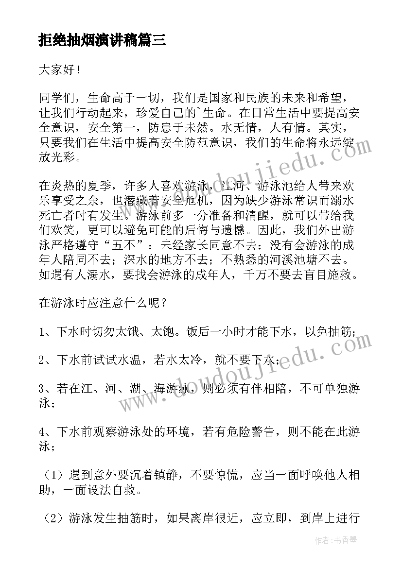 2023年托班教学反思记录表(大全5篇)