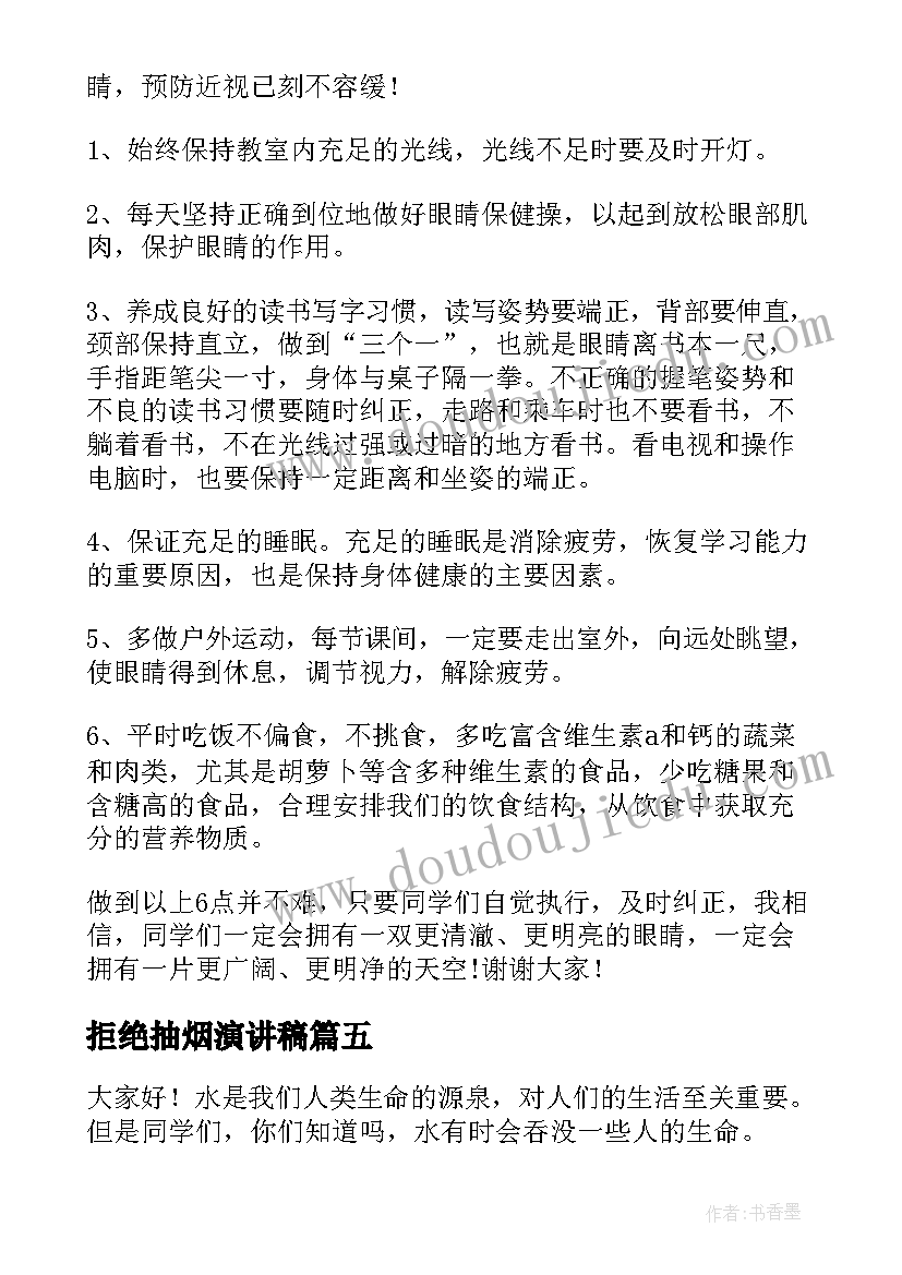 2023年托班教学反思记录表(大全5篇)