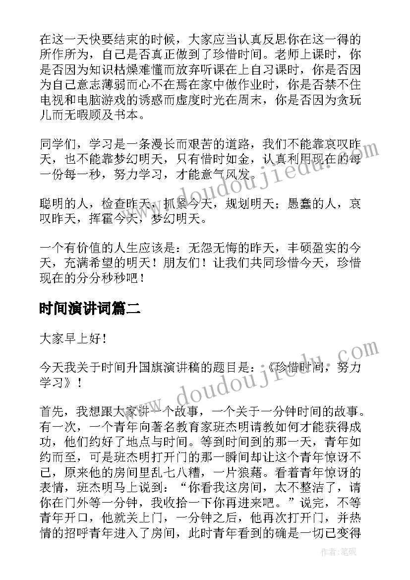 二手机床销售合同 二手机动车买卖合同(优秀5篇)