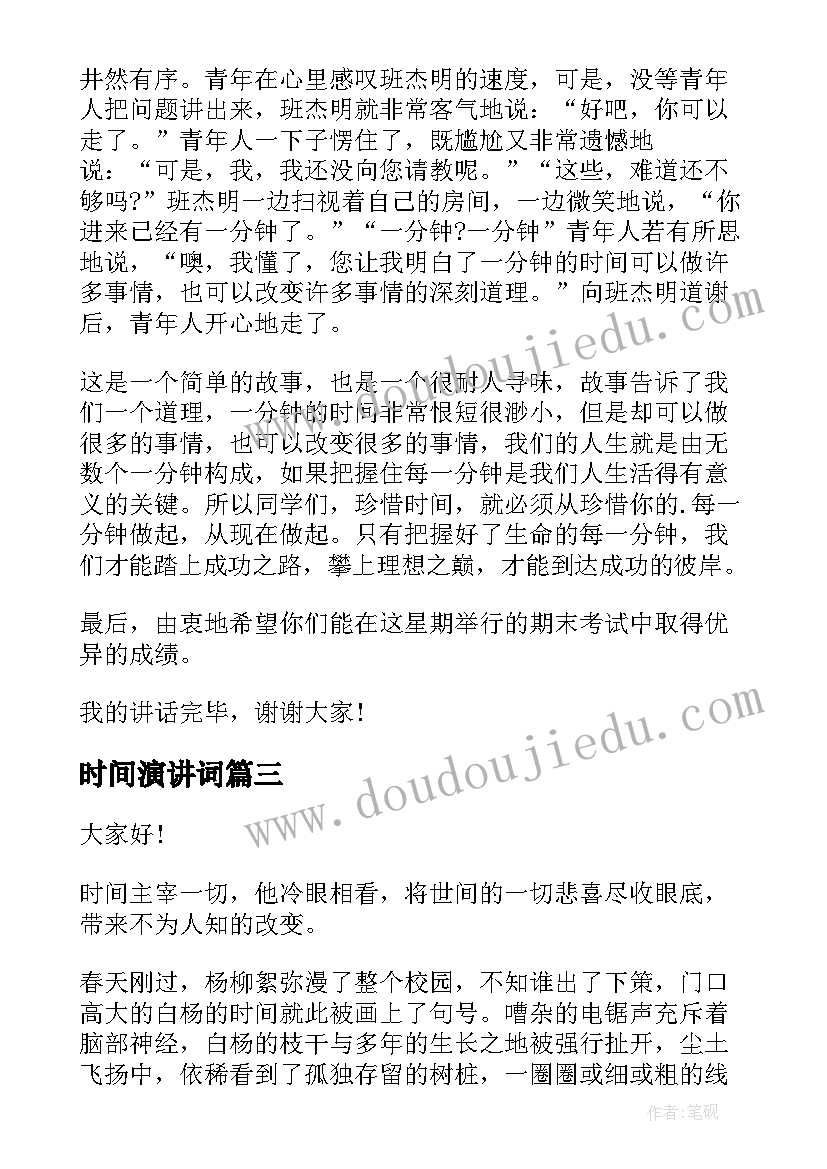 二手机床销售合同 二手机动车买卖合同(优秀5篇)