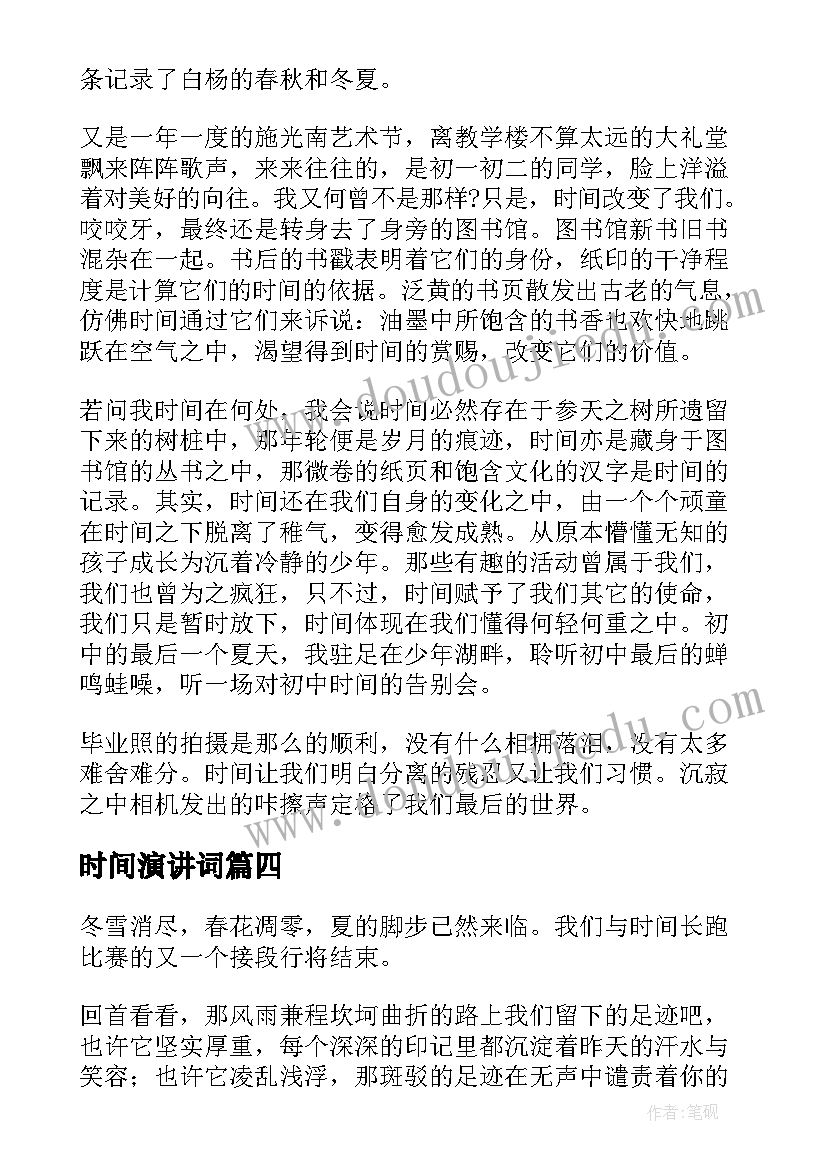 二手机床销售合同 二手机动车买卖合同(优秀5篇)