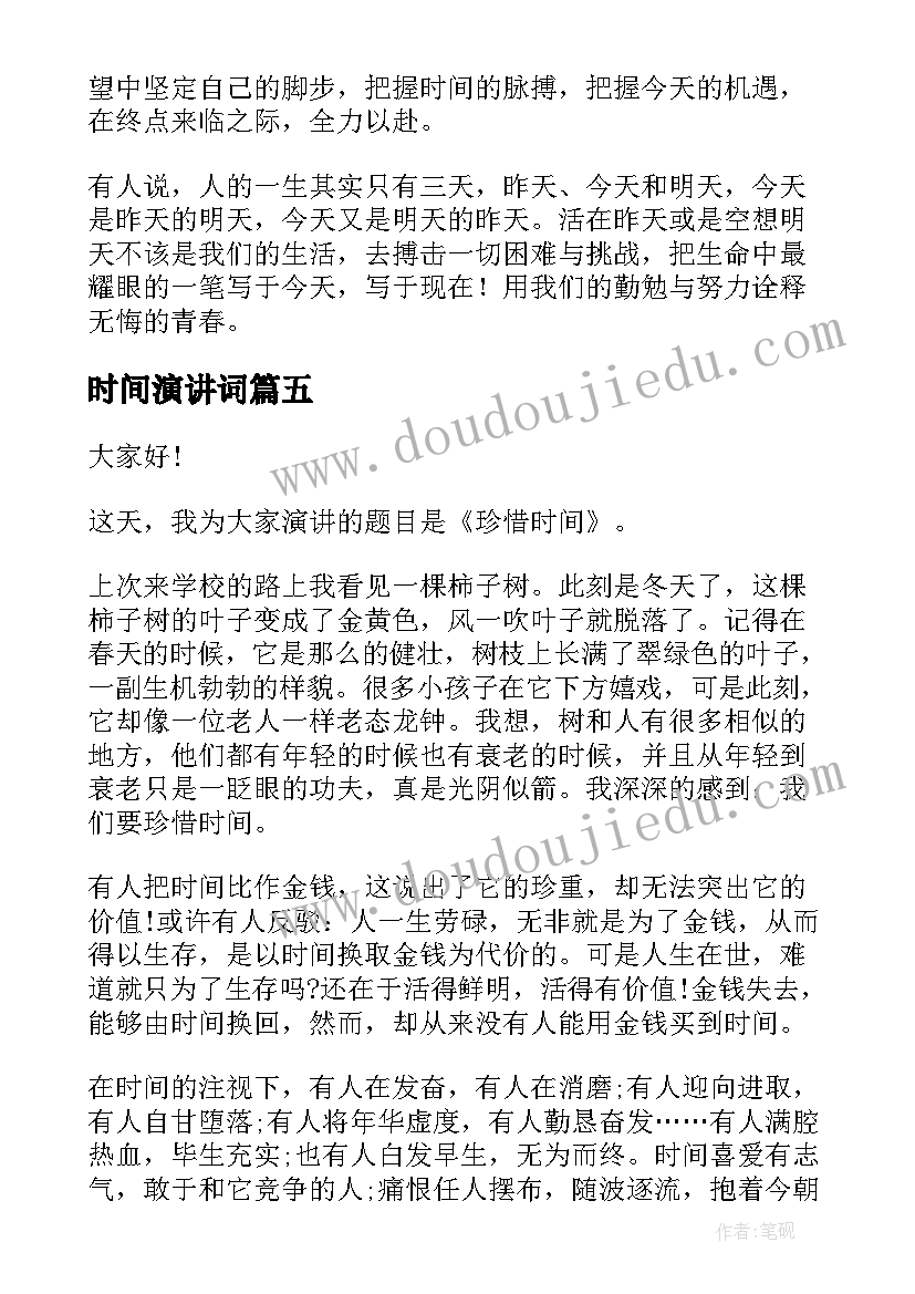 二手机床销售合同 二手机动车买卖合同(优秀5篇)