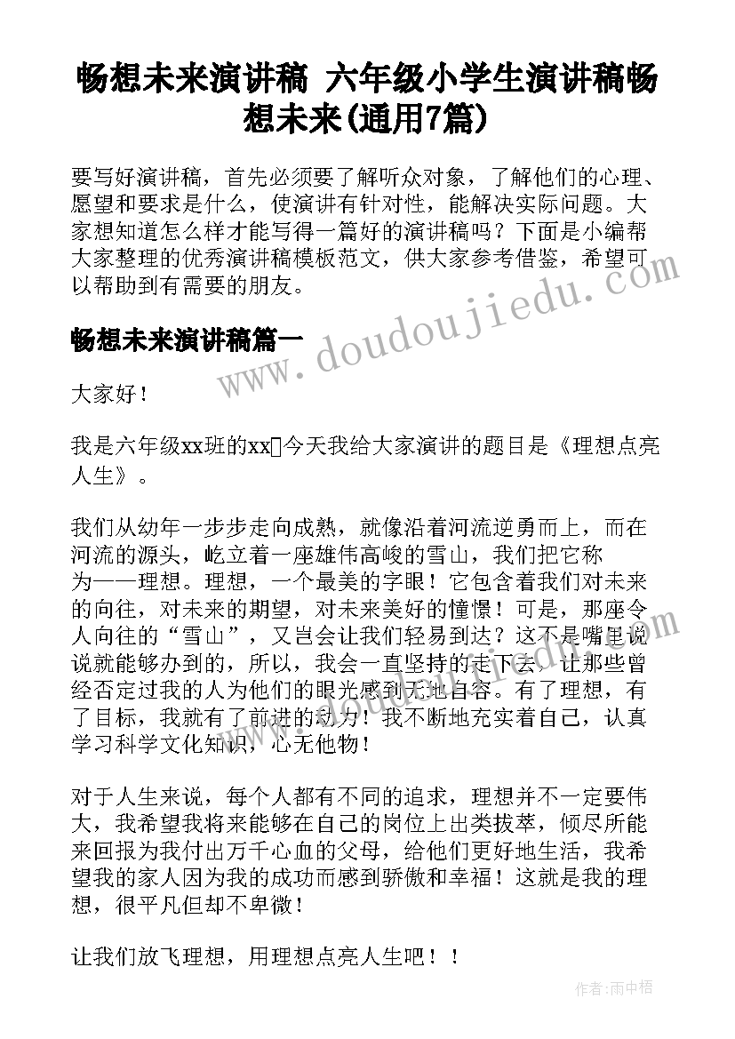 最新经济合同合法吗(模板9篇)