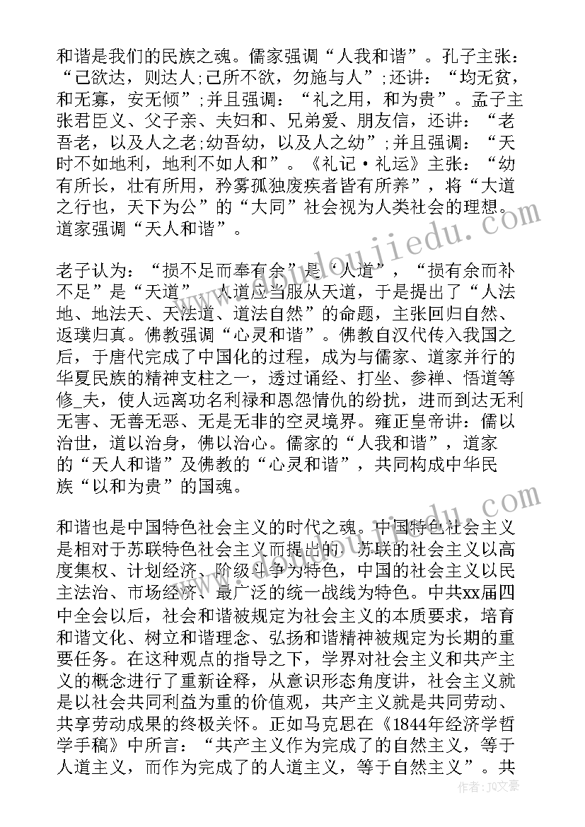 2023年即兴演讲稿五分钟(汇总8篇)