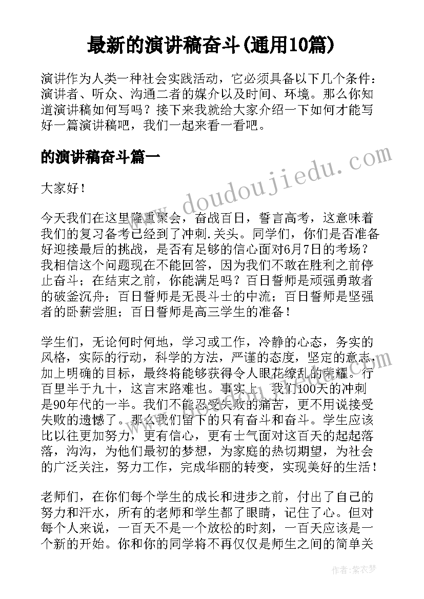 2023年四年级思想品德教学工作总结 四年级品德工作计划优选(精选6篇)