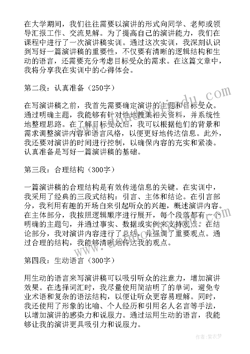 2023年四年级思想品德教学工作总结 四年级品德工作计划优选(精选6篇)