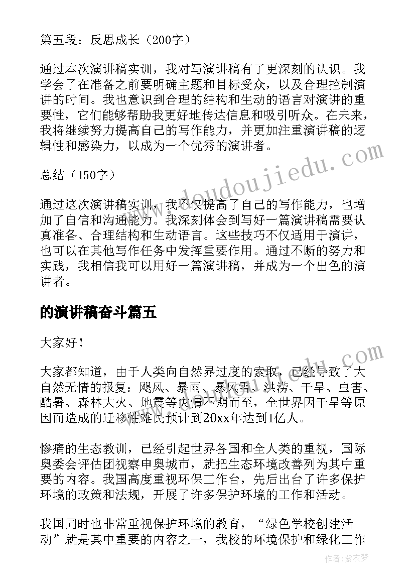 2023年四年级思想品德教学工作总结 四年级品德工作计划优选(精选6篇)