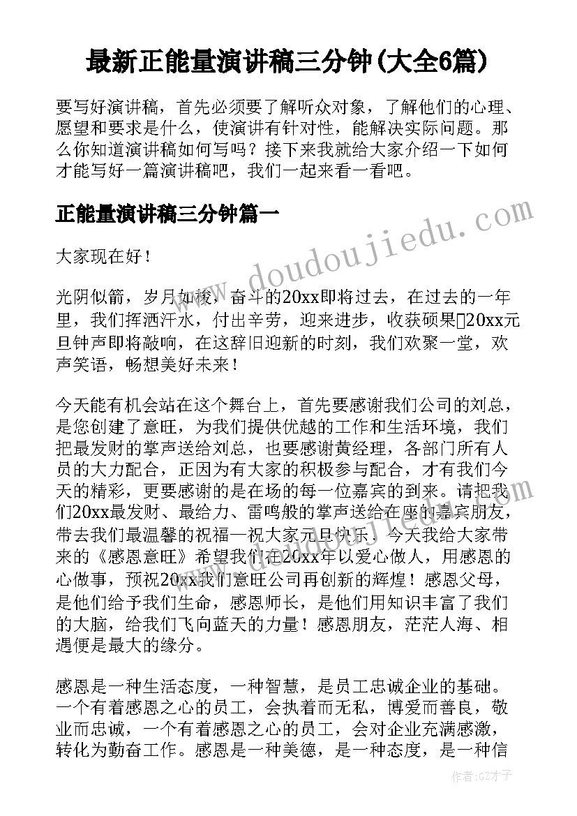 合同标的包括哪些(大全7篇)