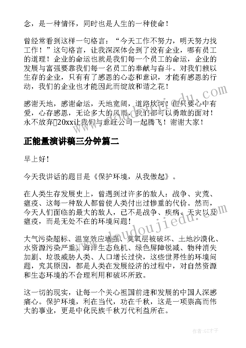 合同标的包括哪些(大全7篇)