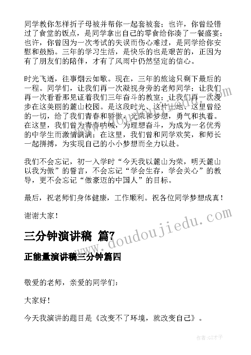 合同标的包括哪些(大全7篇)