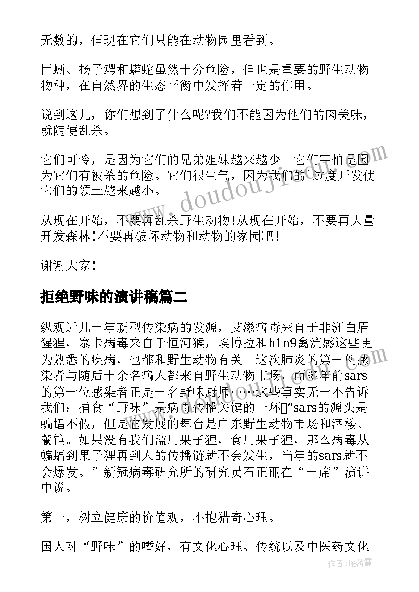 2023年终止劳动合同和解除合同的区别(汇总6篇)