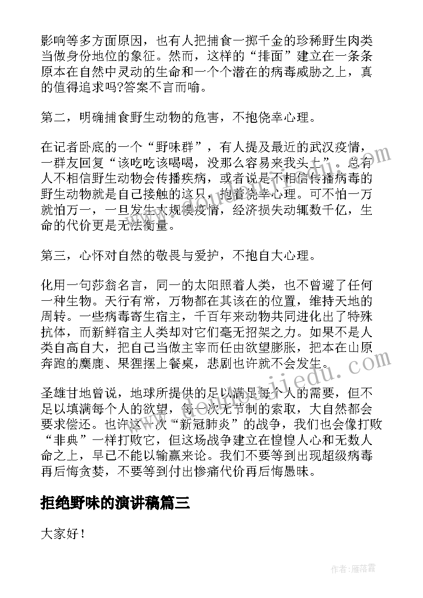 2023年终止劳动合同和解除合同的区别(汇总6篇)