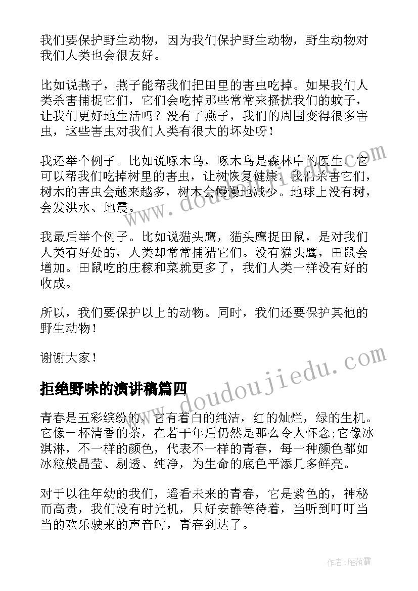 2023年终止劳动合同和解除合同的区别(汇总6篇)