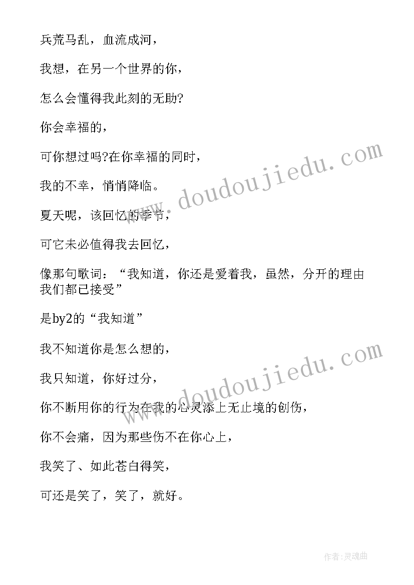 2023年有趣医护演讲稿 有趣的三分钟演讲稿(汇总10篇)