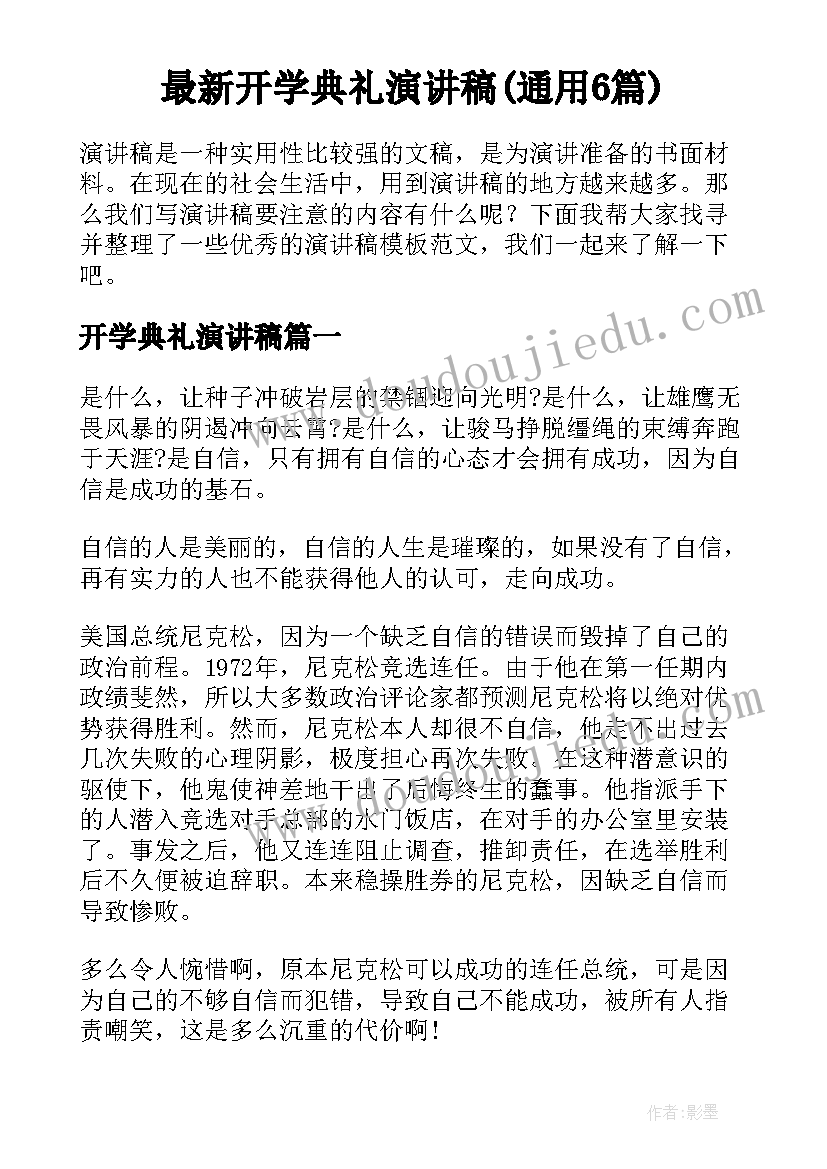 2023年小学二年级劳动课教学计划表(模板6篇)