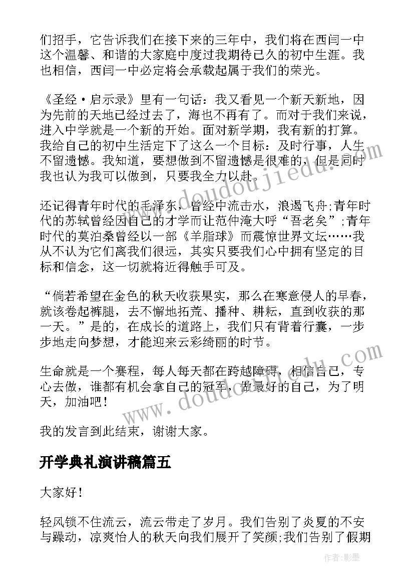 2023年小学二年级劳动课教学计划表(模板6篇)