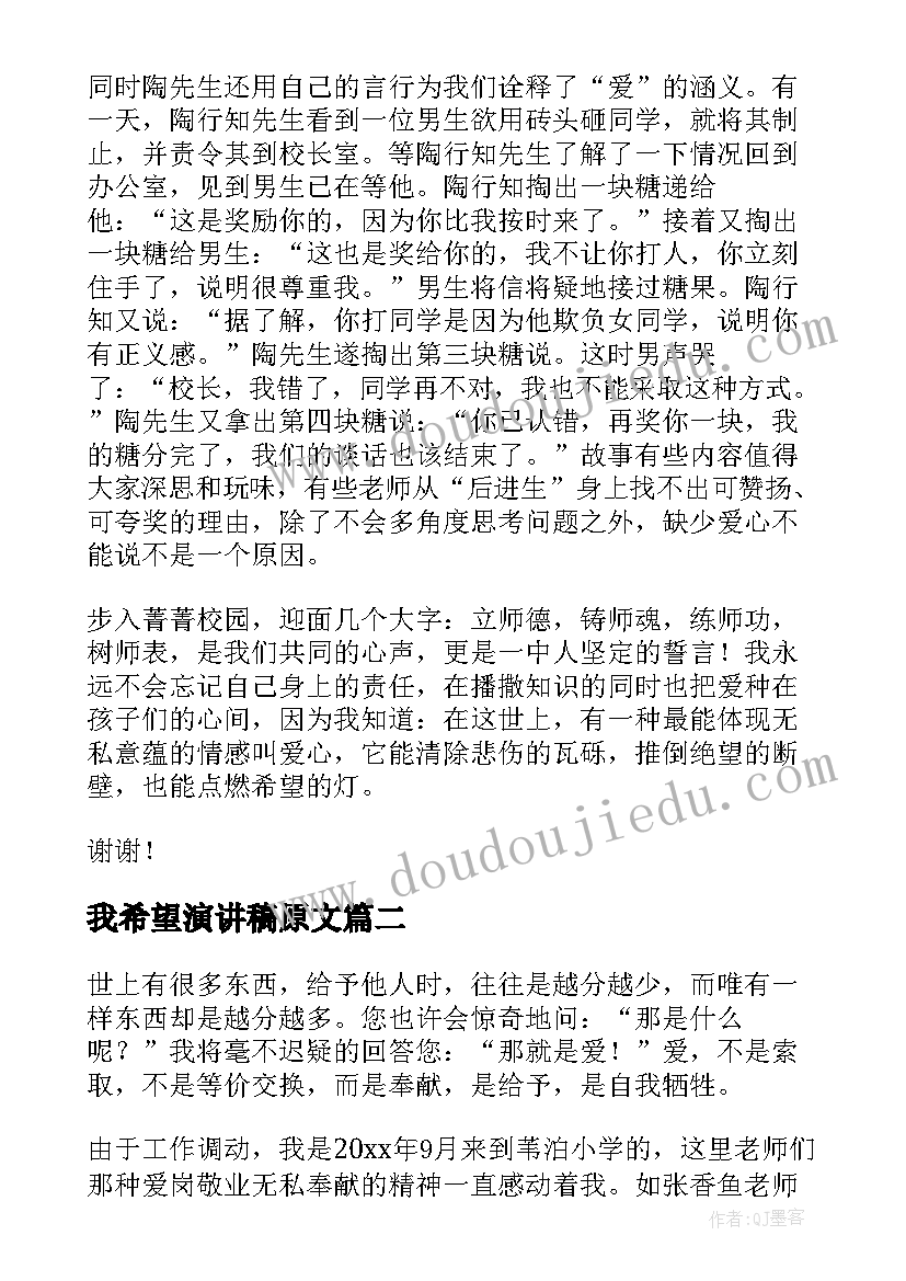 最新要求确认合同无效 无效荒山承包合同(优质8篇)