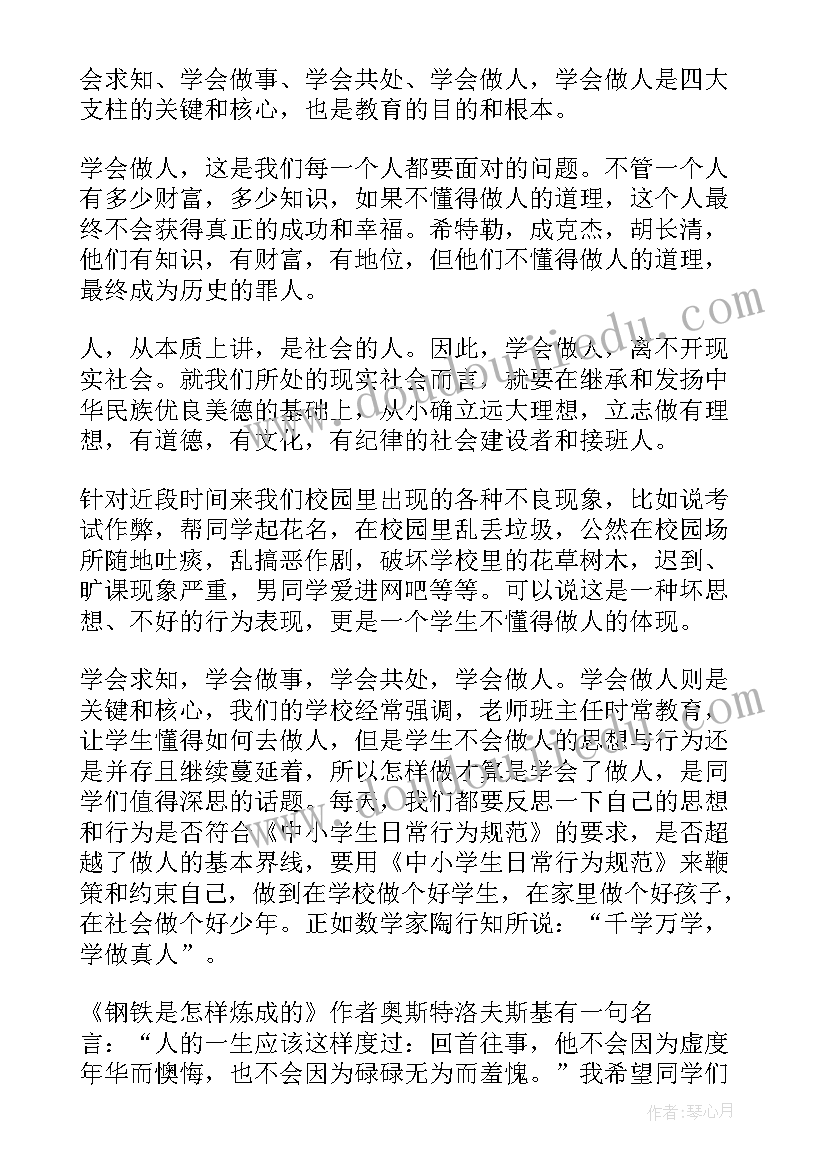 儒家思想好在哪 杜诗中的儒家思想研究的文献分析论文(优质9篇)