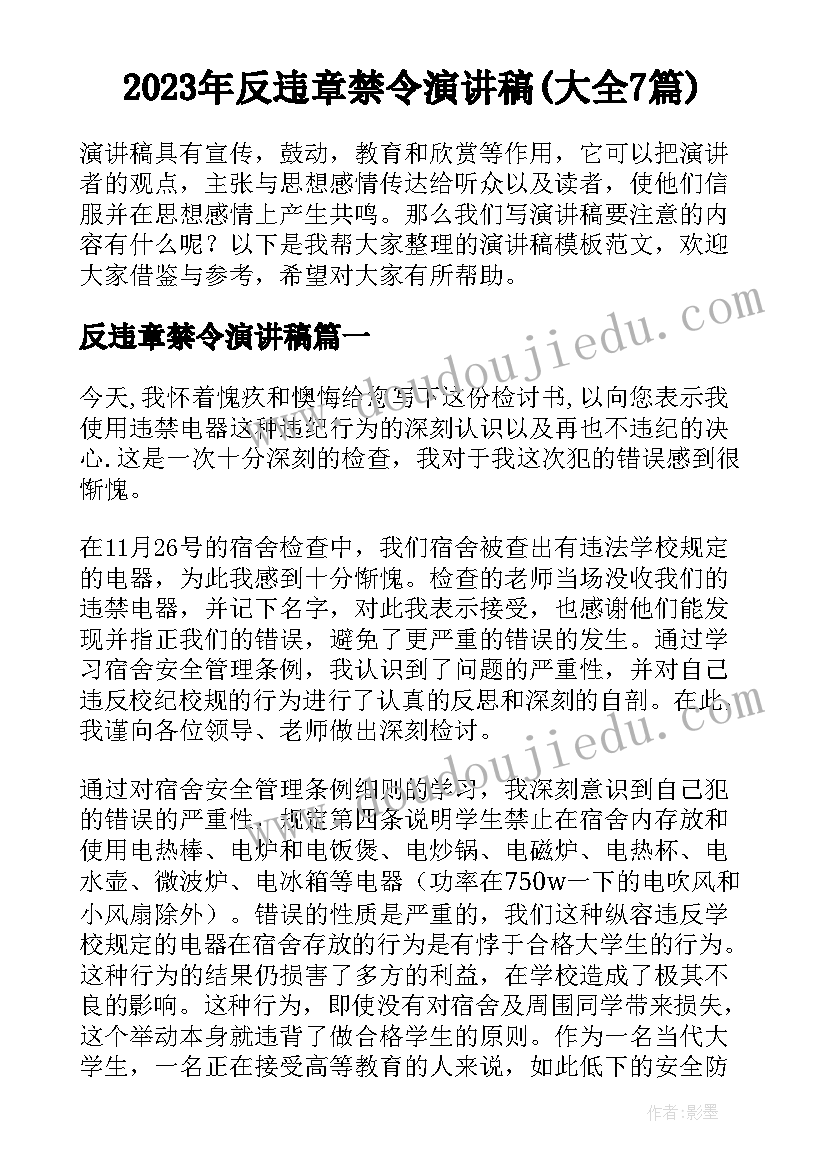 2023年中班科学家用电器教学反思 大班科学活动小电珠亮起来了教学反思(优秀5篇)