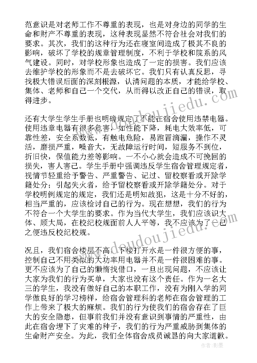 2023年中班科学家用电器教学反思 大班科学活动小电珠亮起来了教学反思(优秀5篇)