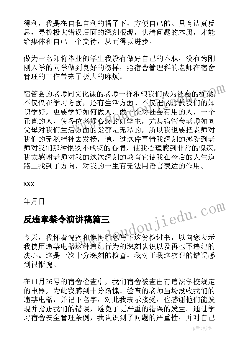 2023年中班科学家用电器教学反思 大班科学活动小电珠亮起来了教学反思(优秀5篇)